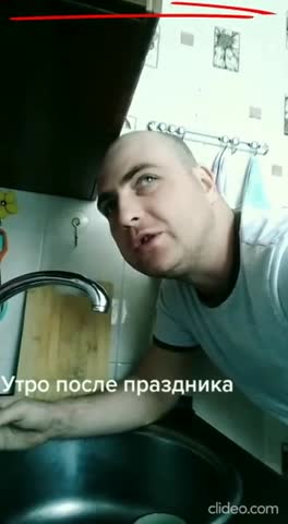Три в одном