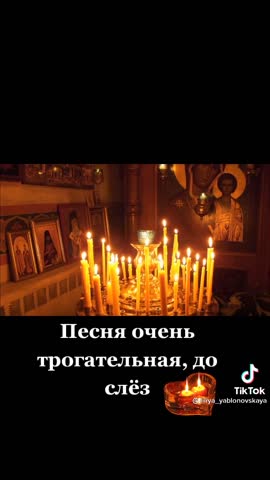 Зажгите_свечи_