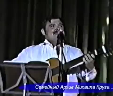 _M_KРУГ_-_MАДАМ__1997_