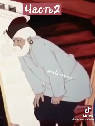 сказка_вдруг__