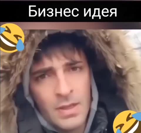бизнес_идея