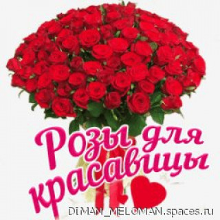 rozy-_