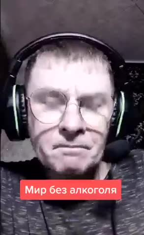 Мир_без_алкоголя_