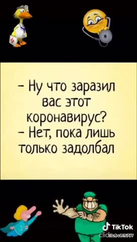 Нет денег не болей