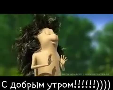 С добрым утром20161116-WA0003-1
