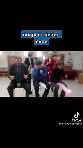 Возраст берет свое