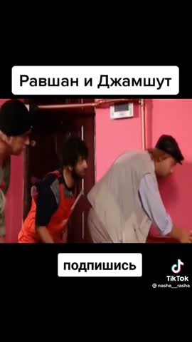 -Наша-Раша-1-часть-