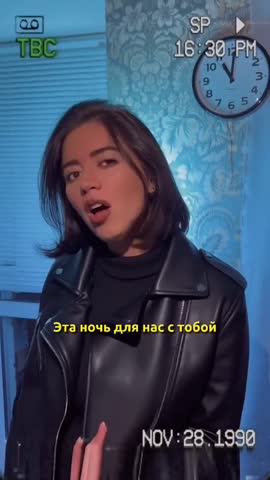 _C_C_Catch_на_русском