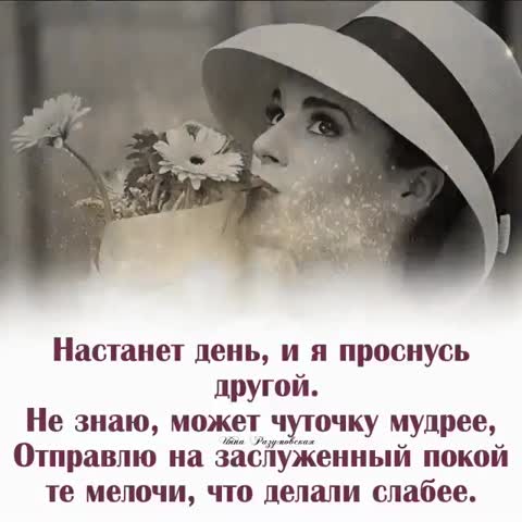 напиши на своем лбу