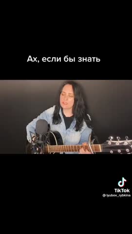 Ах_если_бы_знать_