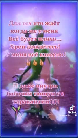 -Все-хорошо-