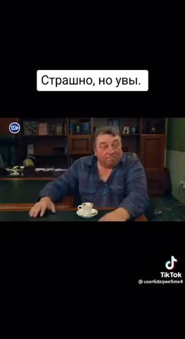 Вот кто лезет в начальники