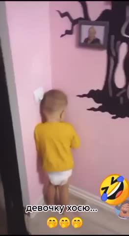 -Девочку-Хочу-