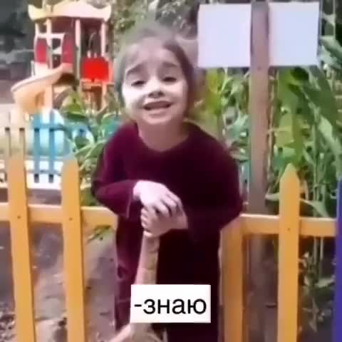 деткииииии