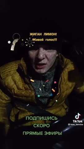 Голос_как_у_КРУГА_один_в_один_