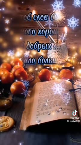 письмо_Деду_Морозу
