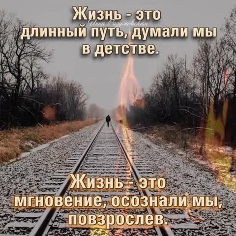 Никогда не бывает поздно