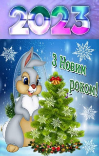 FB_IMG_1672554352986