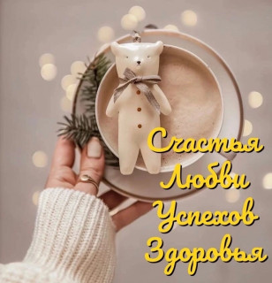 CRhbnsdxsxc