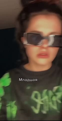 я_та_самая_младшая_сестра