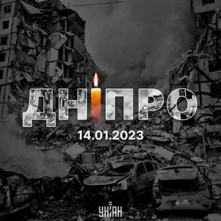 FB_IMG_1673770709507