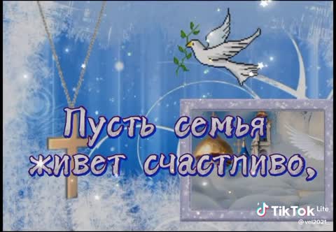 Перед_Крещением