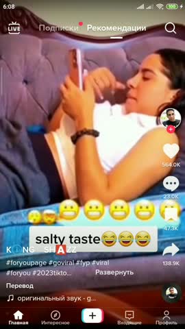 Принцессы не какают