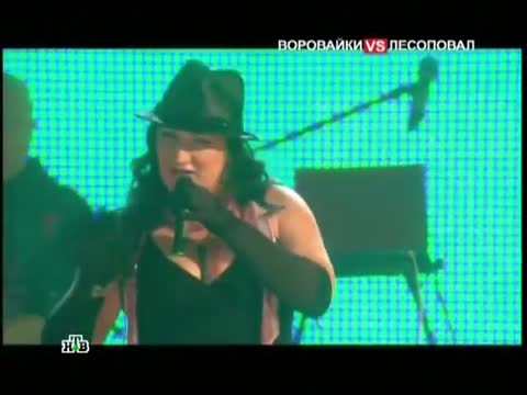 _ВОРОВАЙКИ_-_ХОП-МУСОРОК_