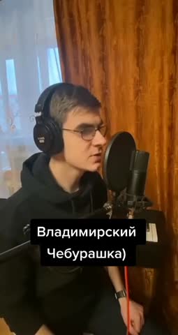 ВладимирскийЧебурашка