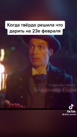 подарок_на_23