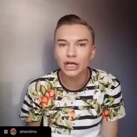 Смешной
