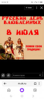 Screenshot_20230214-121006