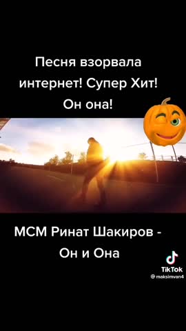 Муз клип