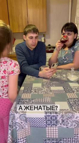 Только холостяки