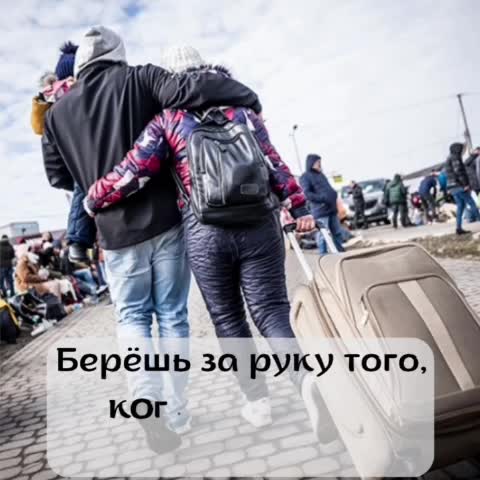 О том что для нас самое главное