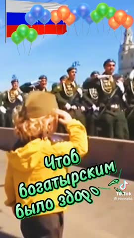 С_Днём_Защитника_Отечества