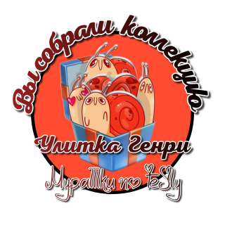 Коллекция