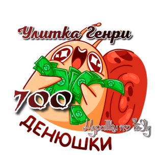 700 баллов