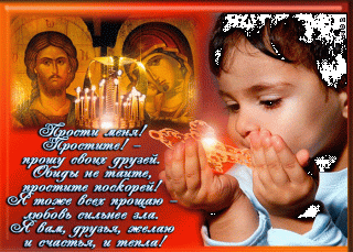 obidy-ne-taite-prostite-poskorey-53662-8280287