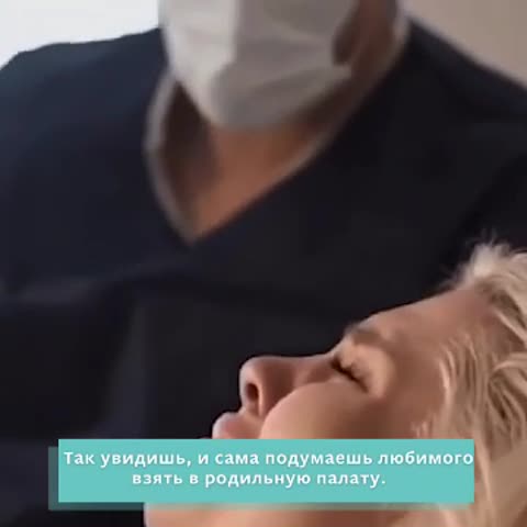 партнёрские_роды