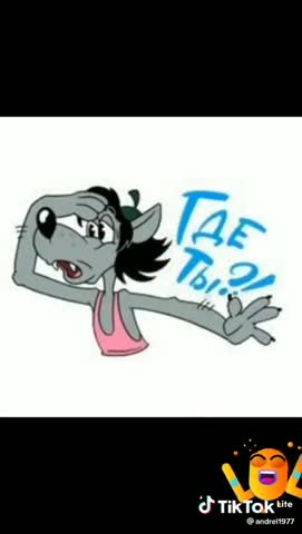 мы_в_ответе