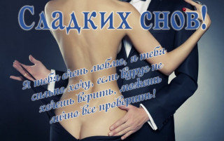 Слайд3-4-1024x643