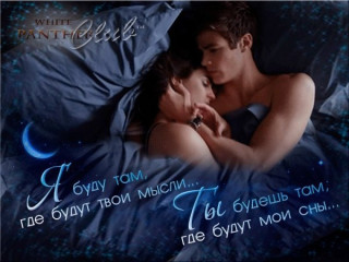 1665855606_7-kartinkof-club-p-spokoinoi-nochi-lyubimii-kartinki-s-nezhno-13