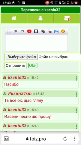 screen-20230303-154316