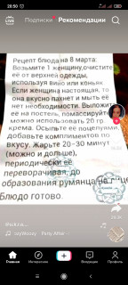 Screenshot_2023-03-04-20-50-27-230__zhiliaoapp_musically