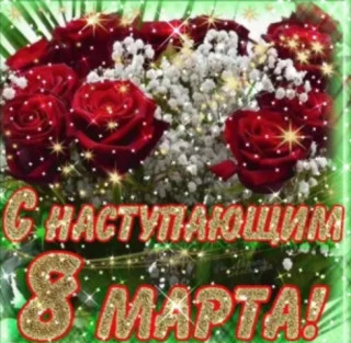 Screenshot_20230307-124103