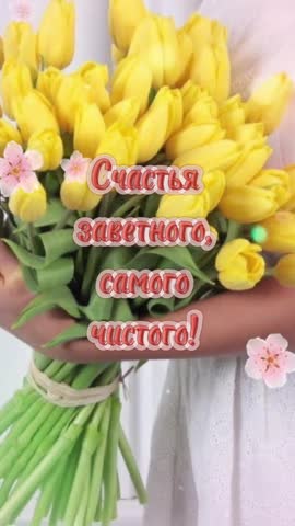 С_8_марта