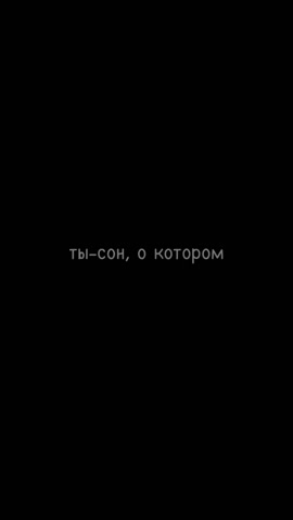 Y2mate_mx-_без_тебя_я_больше_не_могу_720p