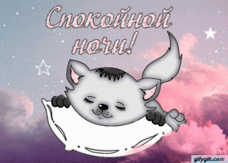 Споки_ноки