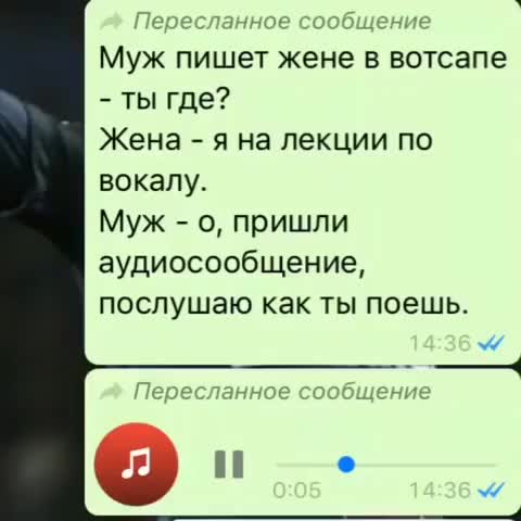 спой_мне